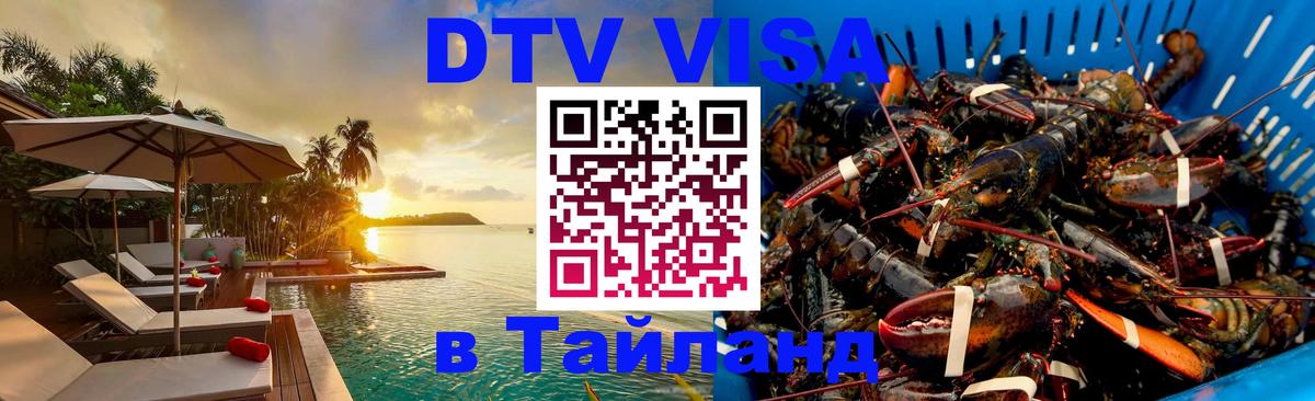 Оформление DTV визы под ключ: стоимость и тарифы, только загранпаспорт - Афины 